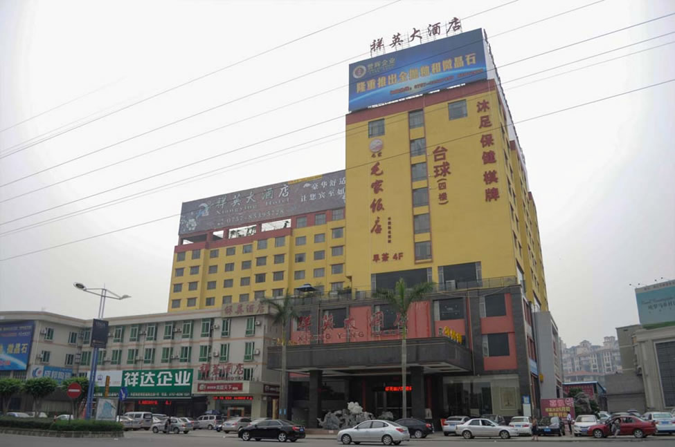 2[外墻高空維修]祥英大酒店