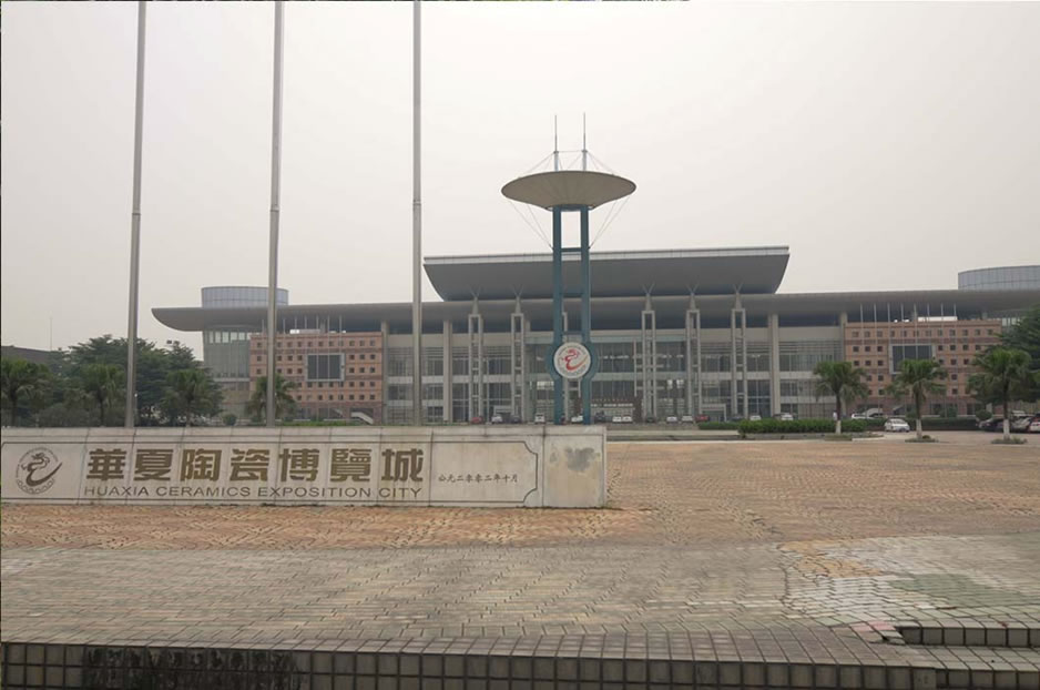 3[外墻高空維修]華夏陶瓷博覽城
