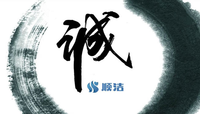 1企業(yè)文化理念圖.jpg
